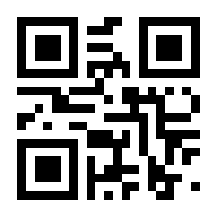 QR-Code zur Buchseite 9783864909986