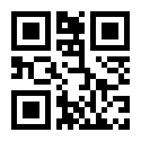 QR-Code zur Buchseite 9783864911163