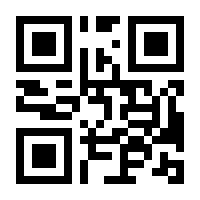 QR-Code zur Buchseite 9783864931086