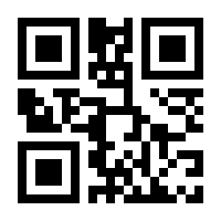 QR-Code zur Buchseite 9783864931147