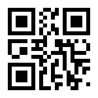 QR-Code zur Buchseite 9783864931451