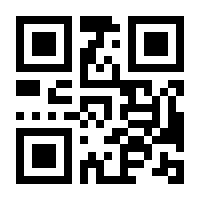 QR-Code zur Buchseite 9783864955679