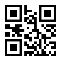 QR-Code zur Buchseite 9783865025159