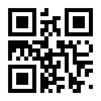 QR-Code zur Buchseite 9783865025180