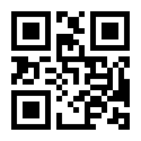 QR-Code zur Buchseite 9783865054203