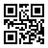 QR-Code zur Buchseite 9783865090294