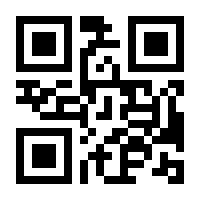 QR-Code zur Buchseite 9783865098238