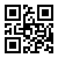 QR-Code zur Buchseite 9783865099358