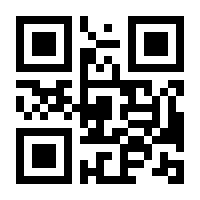 QR-Code zur Buchseite 9783865099709