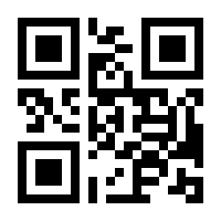 QR-Code zur Buchseite 9783865099921