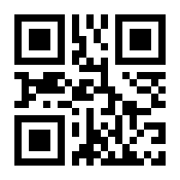 QR-Code zur Buchseite 9783865121745