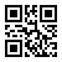 QR-Code zur Buchseite 9783865233264