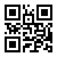 QR-Code zur Buchseite 9783865328410