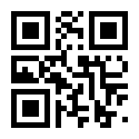 QR-Code zur Buchseite 9783865391551