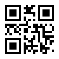 QR-Code zur Buchseite 9783865392985