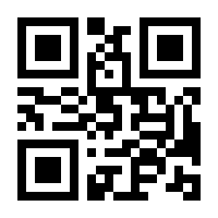 QR-Code zur Buchseite 9783865399175