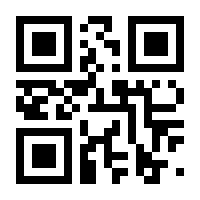 QR-Code zur Buchseite 9783865399250