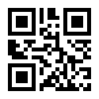 QR-Code zur Buchseite 9783865399359