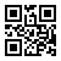 QR-Code zur Buchseite 9783865411204