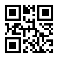 QR-Code zur Buchseite 9783865411440