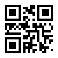 QR-Code zur Buchseite 9783865413314