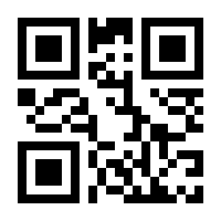 QR-Code zur Buchseite 9783865414359