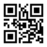 QR-Code zur Buchseite 9783865414496