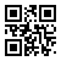 QR-Code zur Buchseite 9783865414731