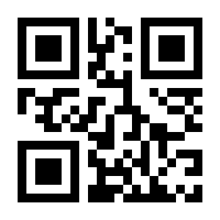 QR-Code zur Buchseite 9783865416445