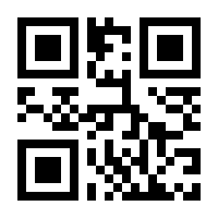 QR-Code zur Buchseite 9783865416964