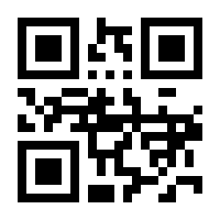 QR-Code zur Buchseite 9783865419460