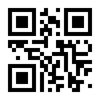 QR-Code zur Buchseite 9783865420152