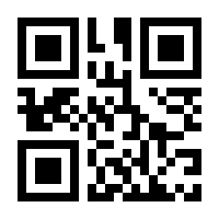 QR-Code zur Buchseite 9783865692702