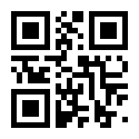 QR-Code zur Buchseite 9783865692832