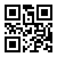 QR-Code zur Buchseite 9783865755704