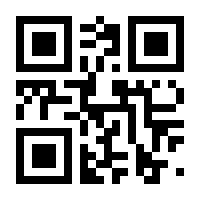 QR-Code zur Buchseite 9783865817167