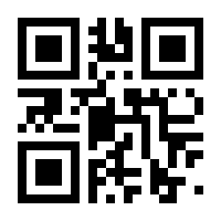 QR-Code zur Buchseite 9783865817709