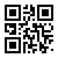 QR-Code zur Buchseite 9783865817747