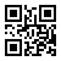 QR-Code zur Buchseite 9783865919625