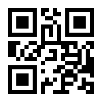 QR-Code zur Buchseite 9783866076402