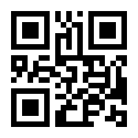 QR-Code zur Buchseite 9783866083622