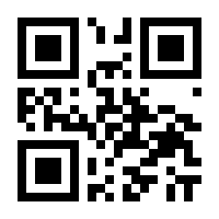 QR-Code zur Buchseite 9783866124745