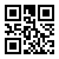 QR-Code zur Buchseite 9783866175013