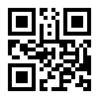 QR-Code zur Buchseite 9783866186484