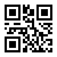 QR-Code zur Buchseite 9783866186989