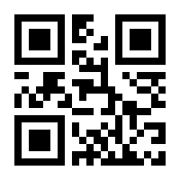 QR-Code zur Buchseite 9783866307261