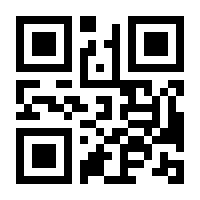 QR-Code zur Buchseite 9783866309258