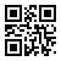 QR-Code zur Buchseite 9783866324992