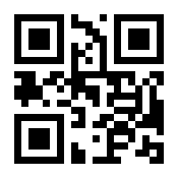 QR-Code zur Buchseite 9783866325005