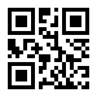 QR-Code zur Buchseite 9783866382541